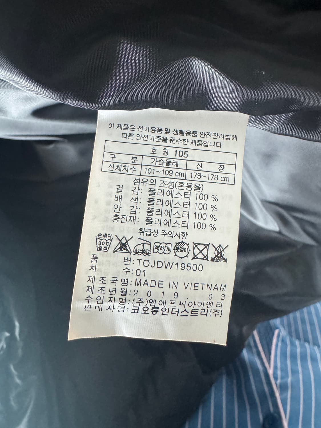 코오롱 안타티카 패딩 상품이미지2