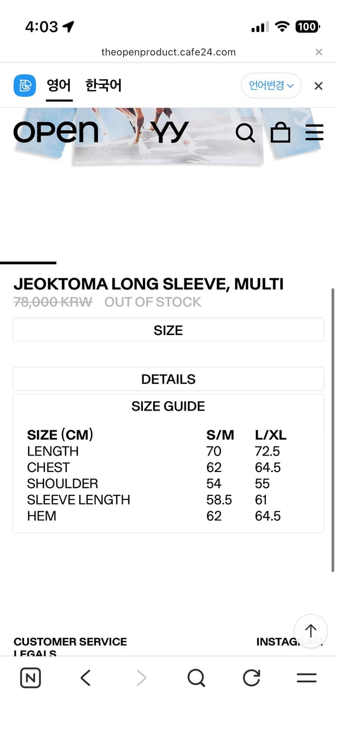 openyy 적토마 티셔츠 s/m  상품이미지2