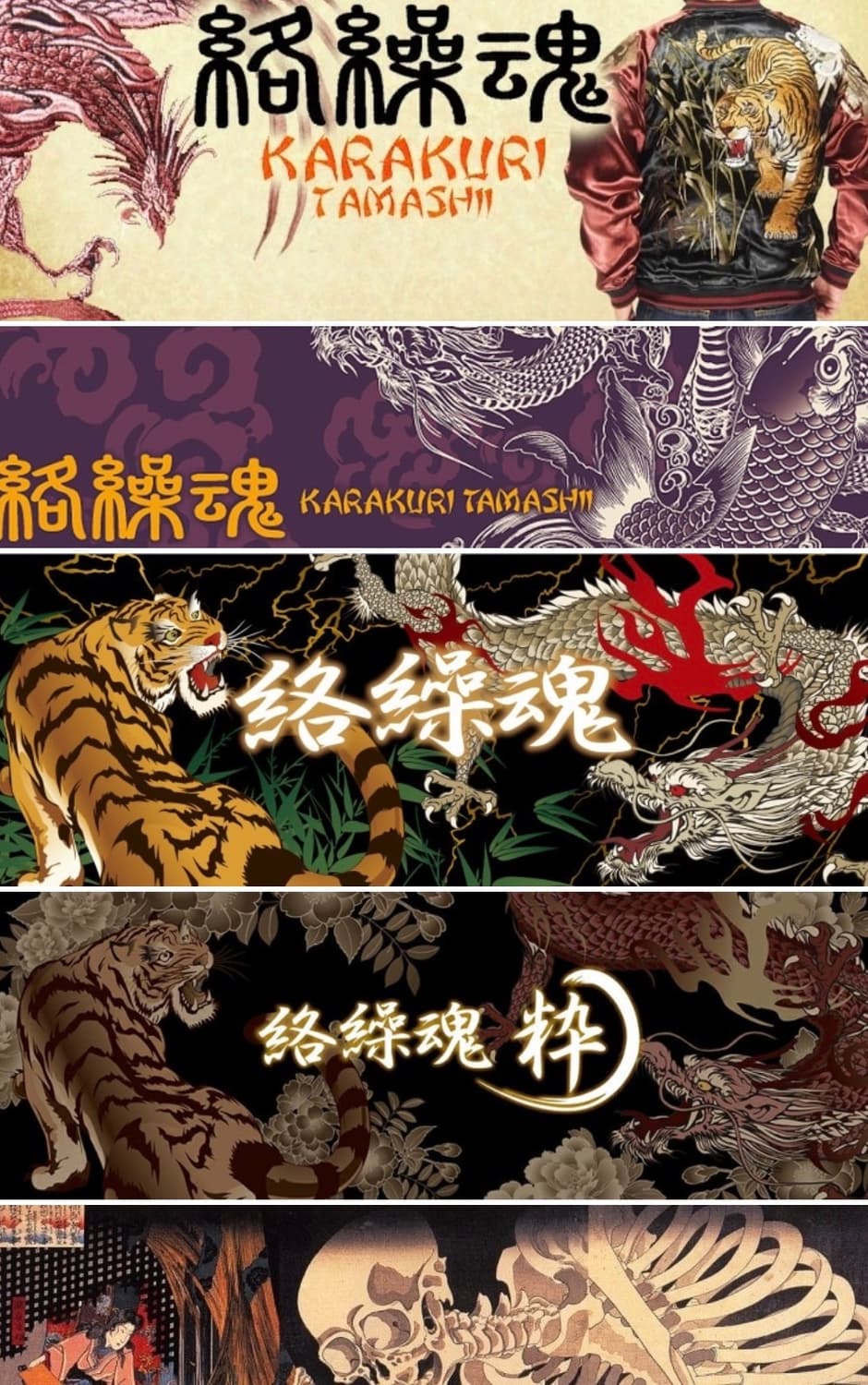 카라쿠라다마시 삽니다 상품이미지1