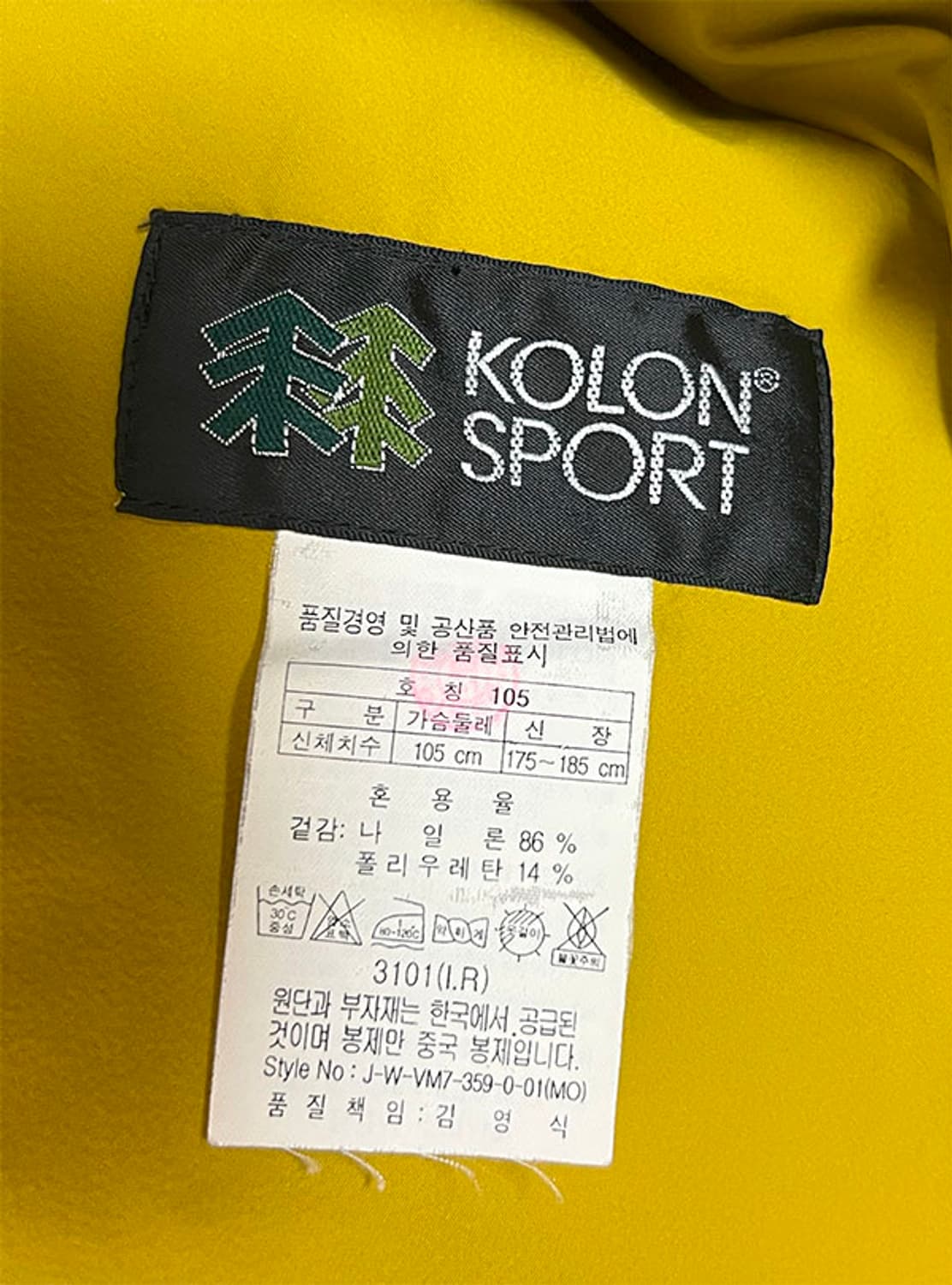 코오롱스포츠 남자 등산조끼 레저 여름 경량 XXL 110 상품이미지4