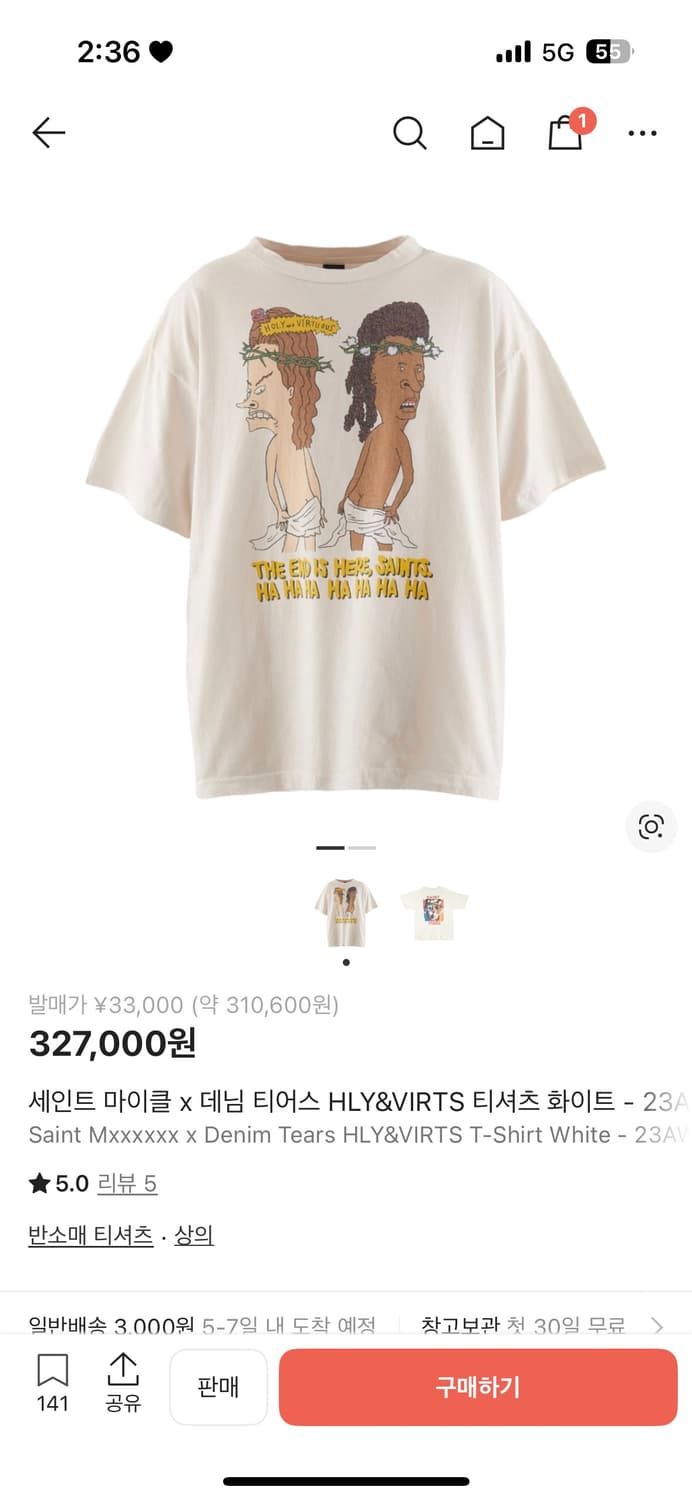 [XL] 세인트미카엘 데님티어스 티셔츠 상품이미지1