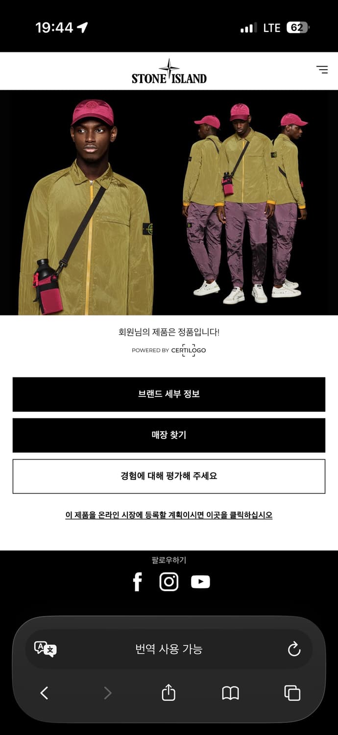 스톤아일랜드 멤브리나 3L TC 후드자켓 상품이미지4