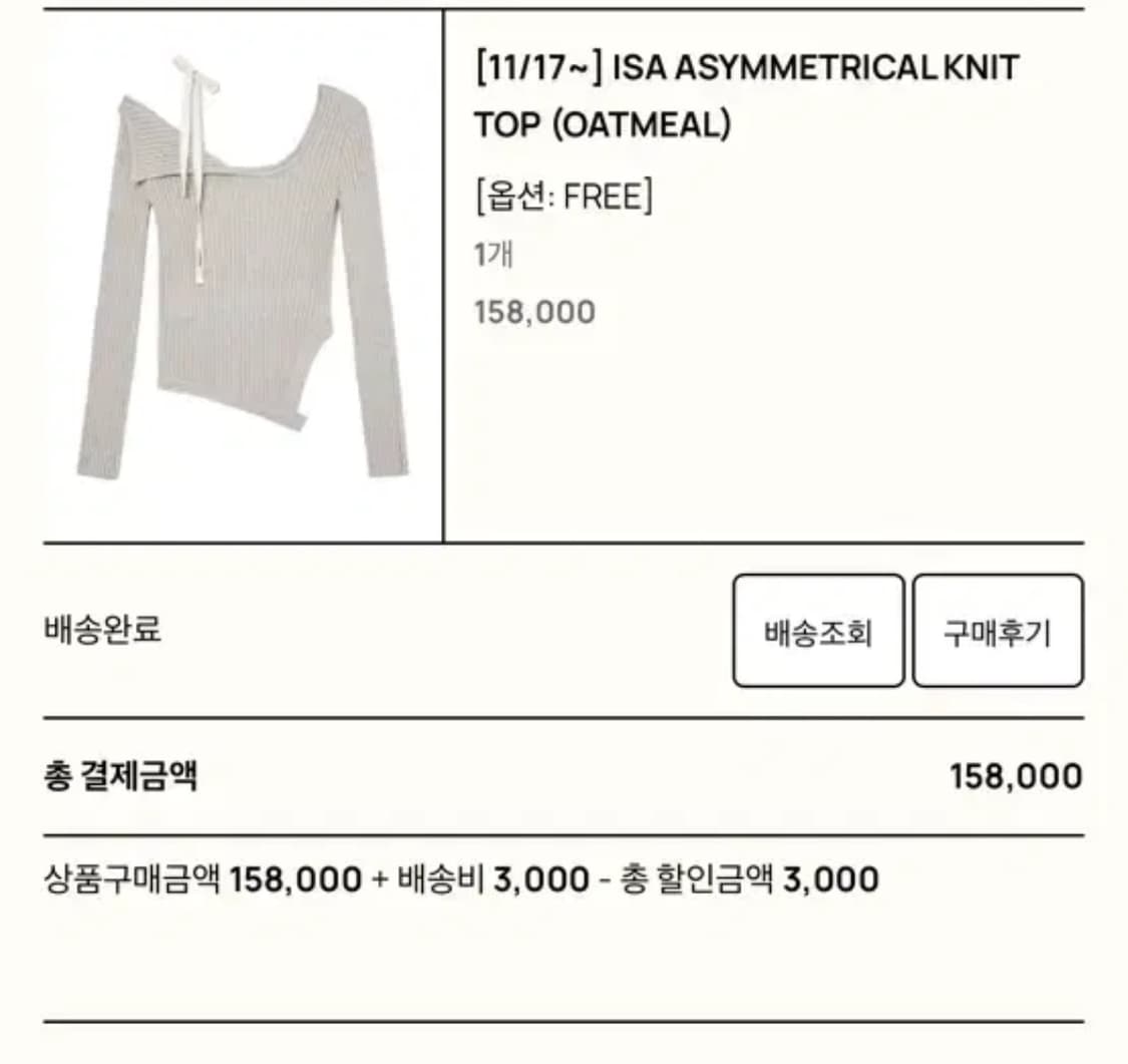 글로니 아이사니트 오트밀 상품이미지1