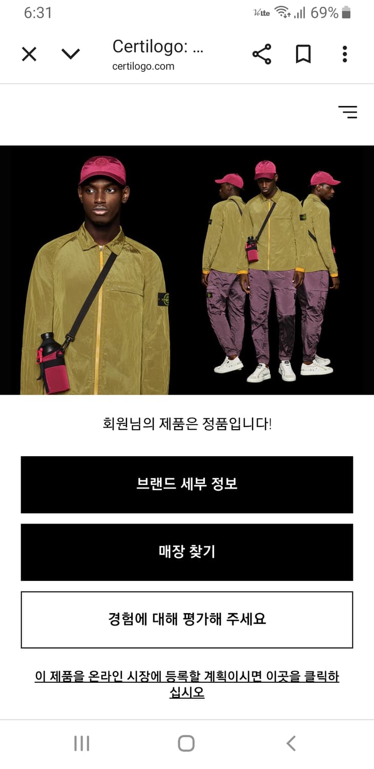 [L/정품] 스톤아일랜드 볼캡 블랙 상품이미지9