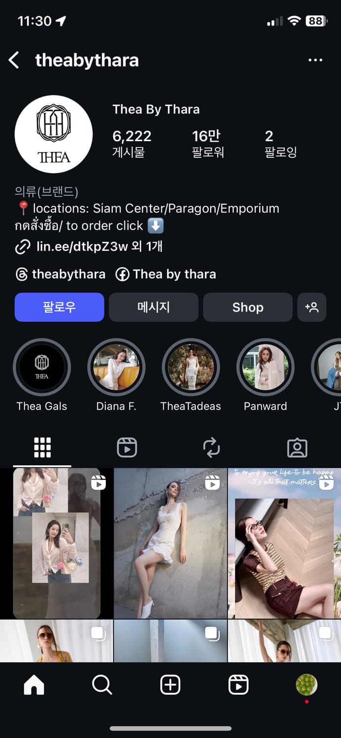 태국브랜드 THEA 레이스 원피스 상품이미지5