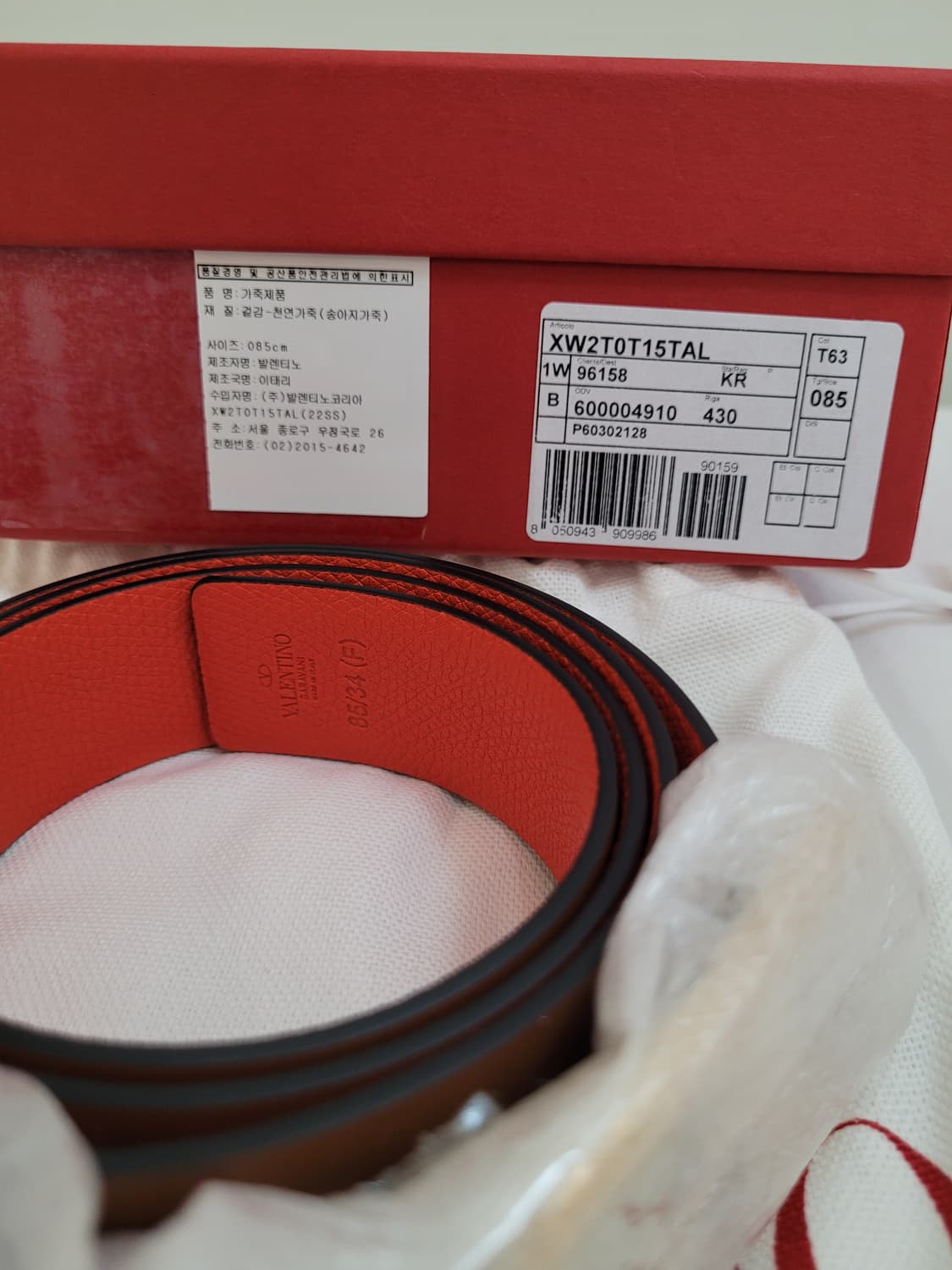 (미사용,새상품) 발렌티노 리버시블 금장 벨트 상품이미지7