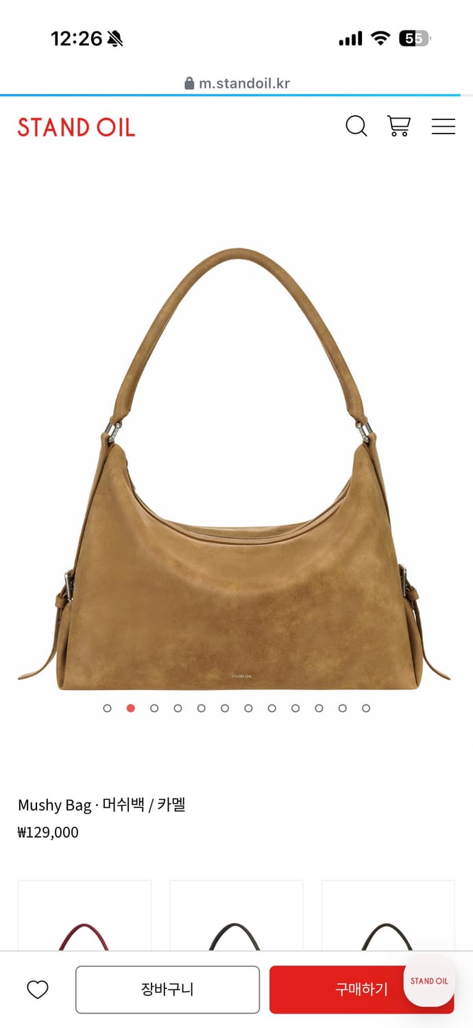 스탠드오일 머쉬백 카멜 상품이미지1