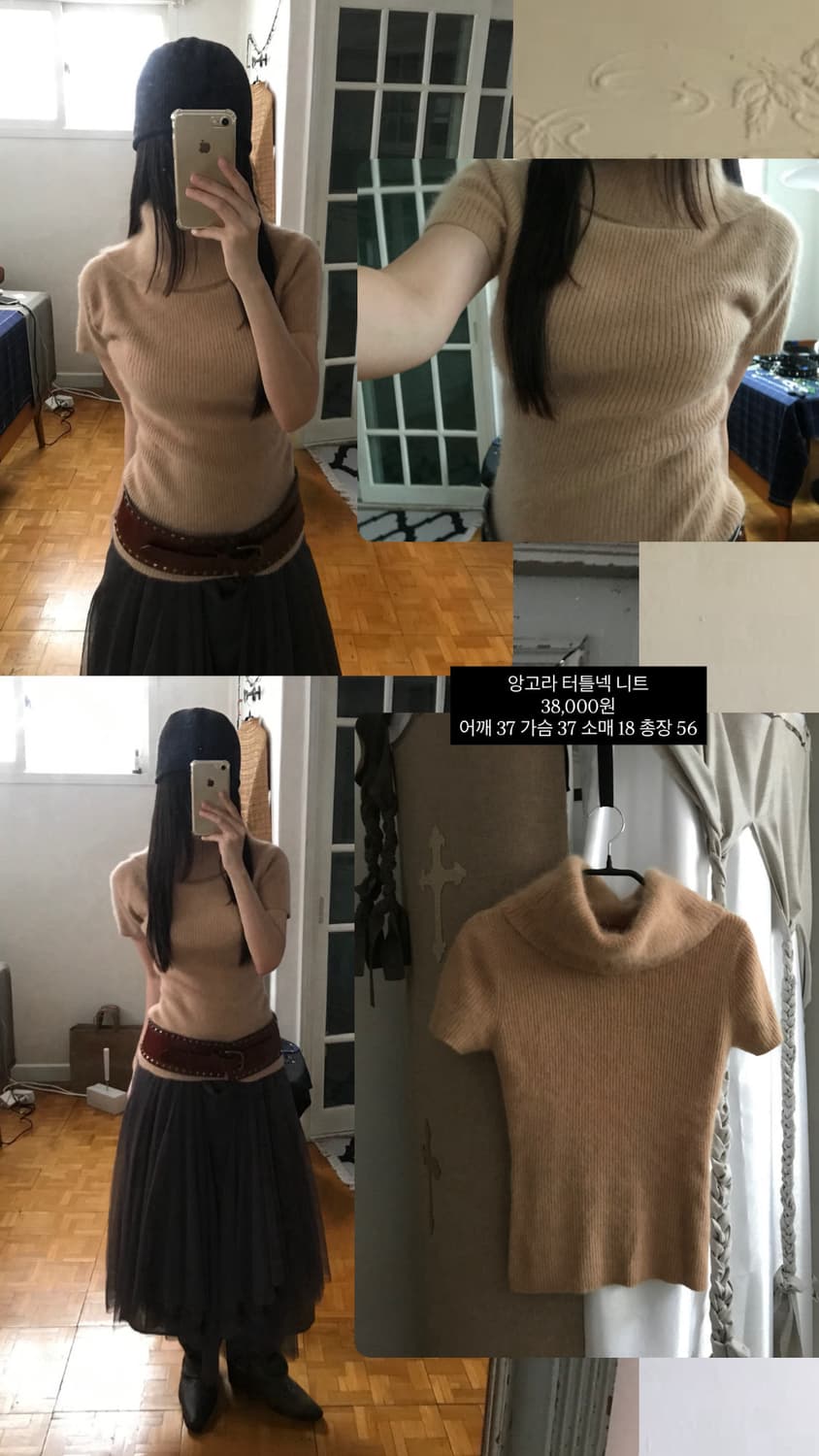 vintage turtle neck knit 상품이미지6