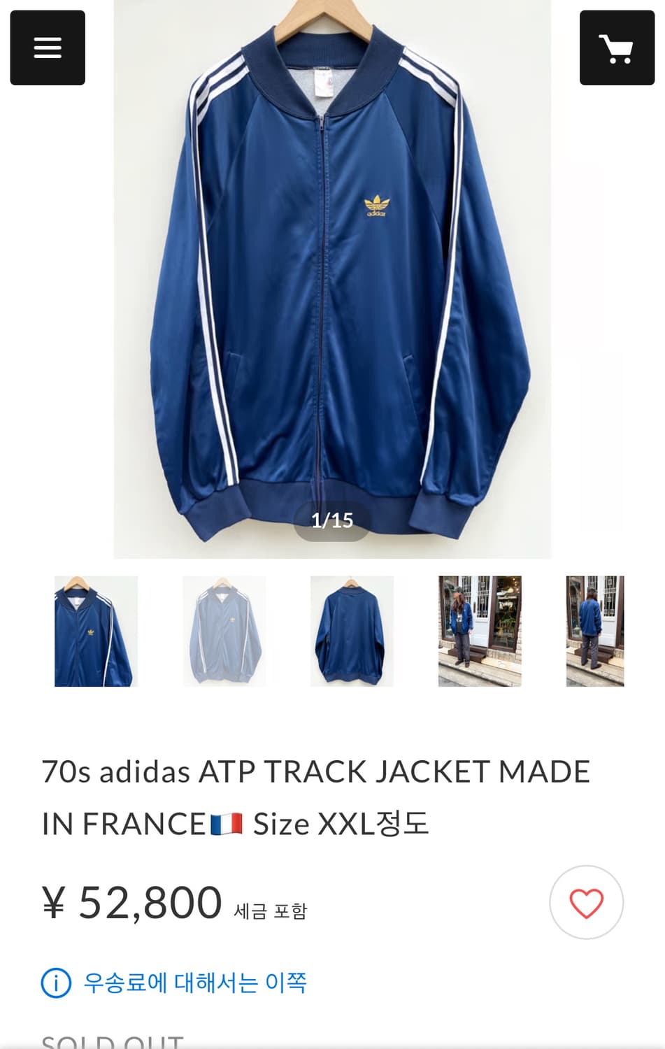 7-80s) trefoil ATP (made in france) 상품이미지6