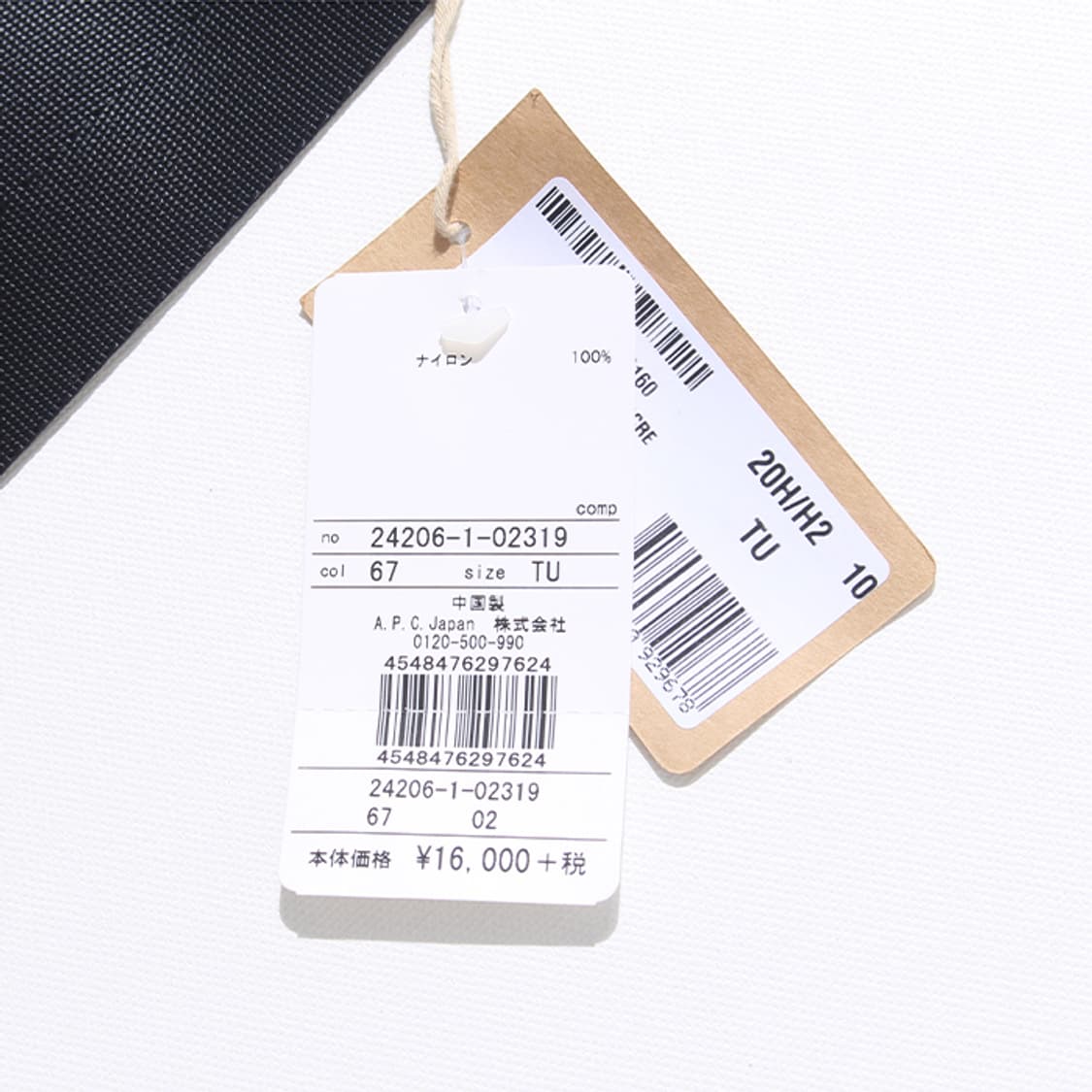 (새상품) APC "Small Bag" 상품이미지7