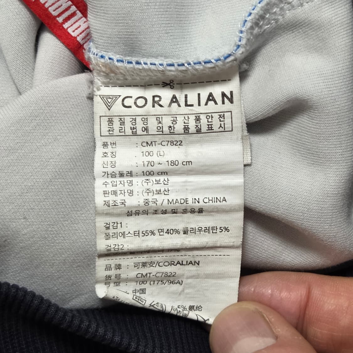 CORALIAN 코랄리안 런오프 풀오버 후드 올드 티셔츠 상품이미지4