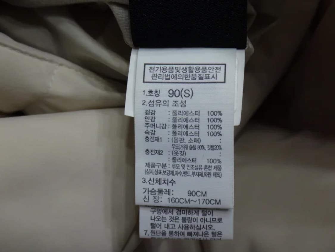 (S/(90) 노스페이스 리버시블 비 베러 다운 자켓 상품이미지9