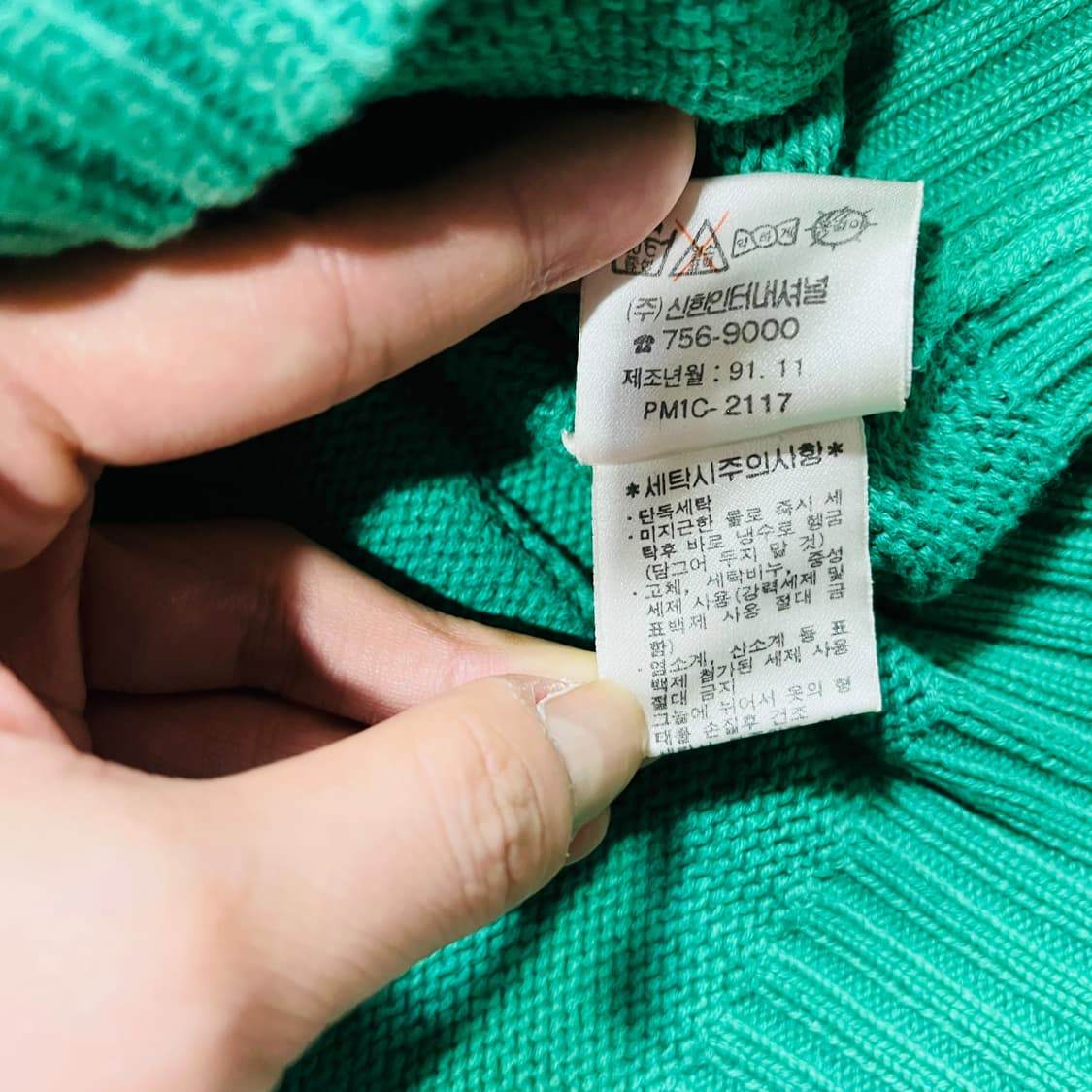 폴로 랄프로렌 90s 그린 코튼 빈티지 가디건 상품이미지5