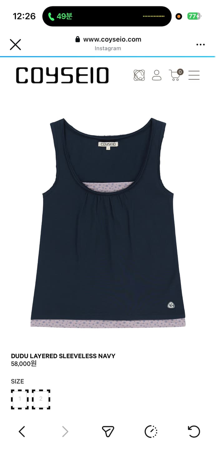 DUDU LAYERED SLEEVELESS NAVY 상품이미지1