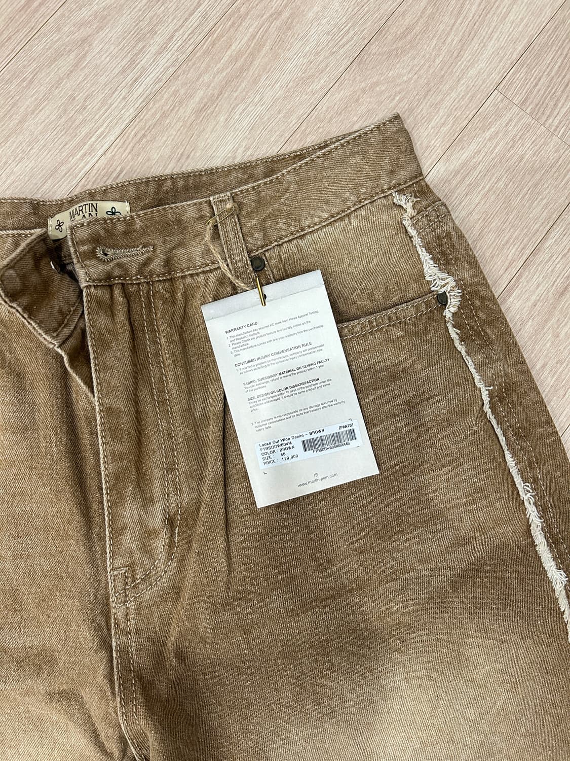마틴플랜 브라운 와이드 데님 팬츠 48 상품이미지8