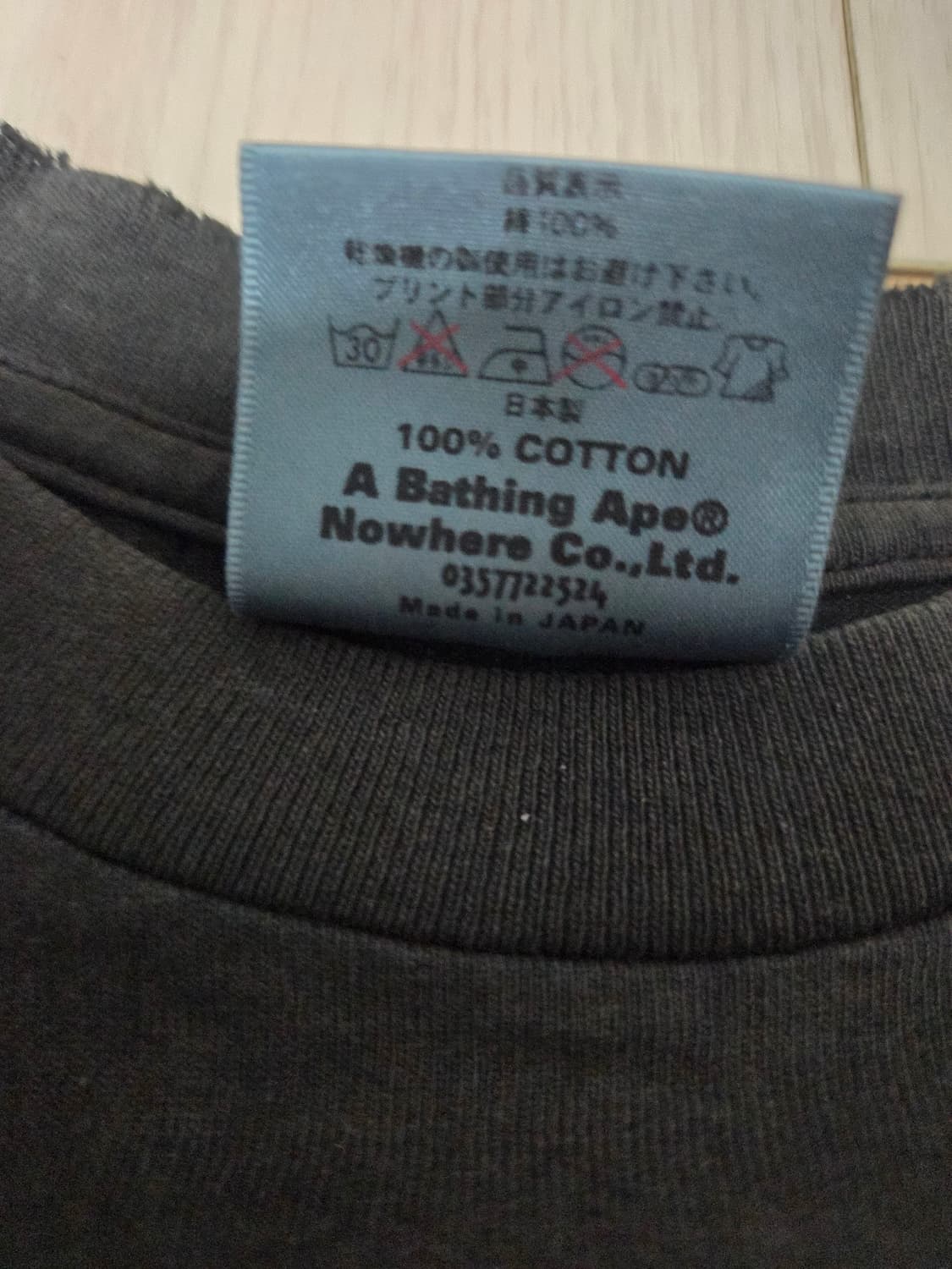 베이프 빅 에이프 헤드 로고 티셔츠 상품이미지5