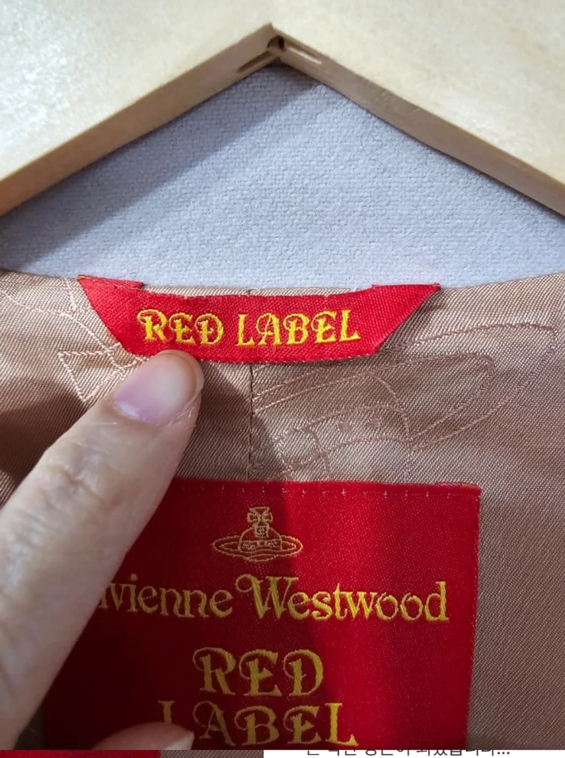 비비안웨스트우드 레드라벨 코트 ~55 상품이미지7