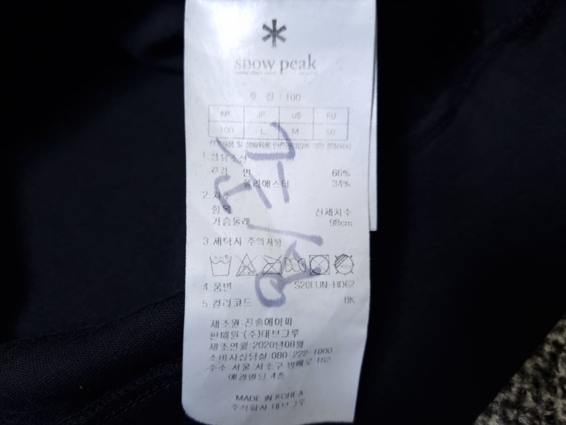 [무료배송][100]스노우피크 남성용 레터링 터틀넥 후드티 상품이미지10