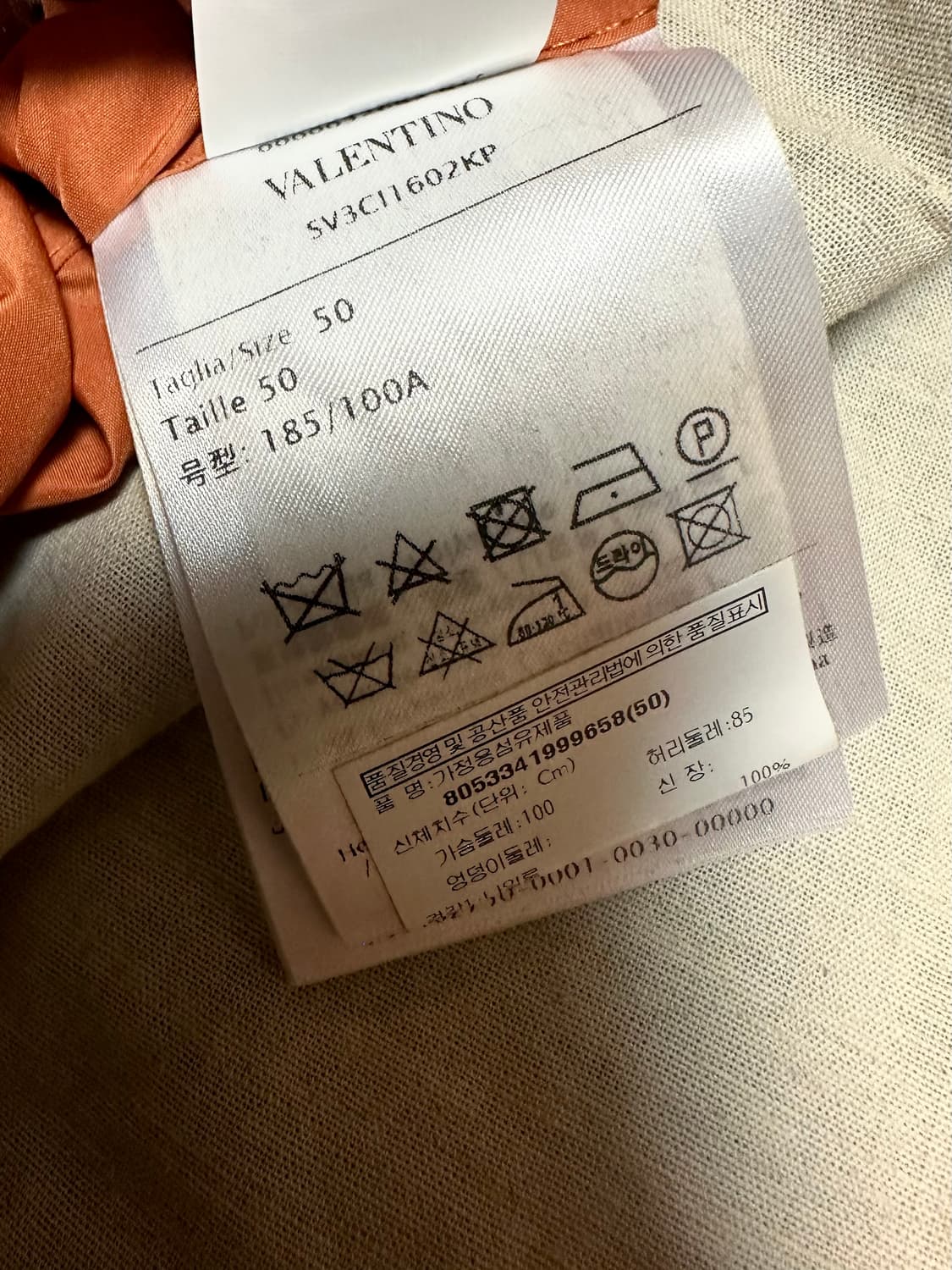 발렌티노 락스터드 자켓 상품이미지5