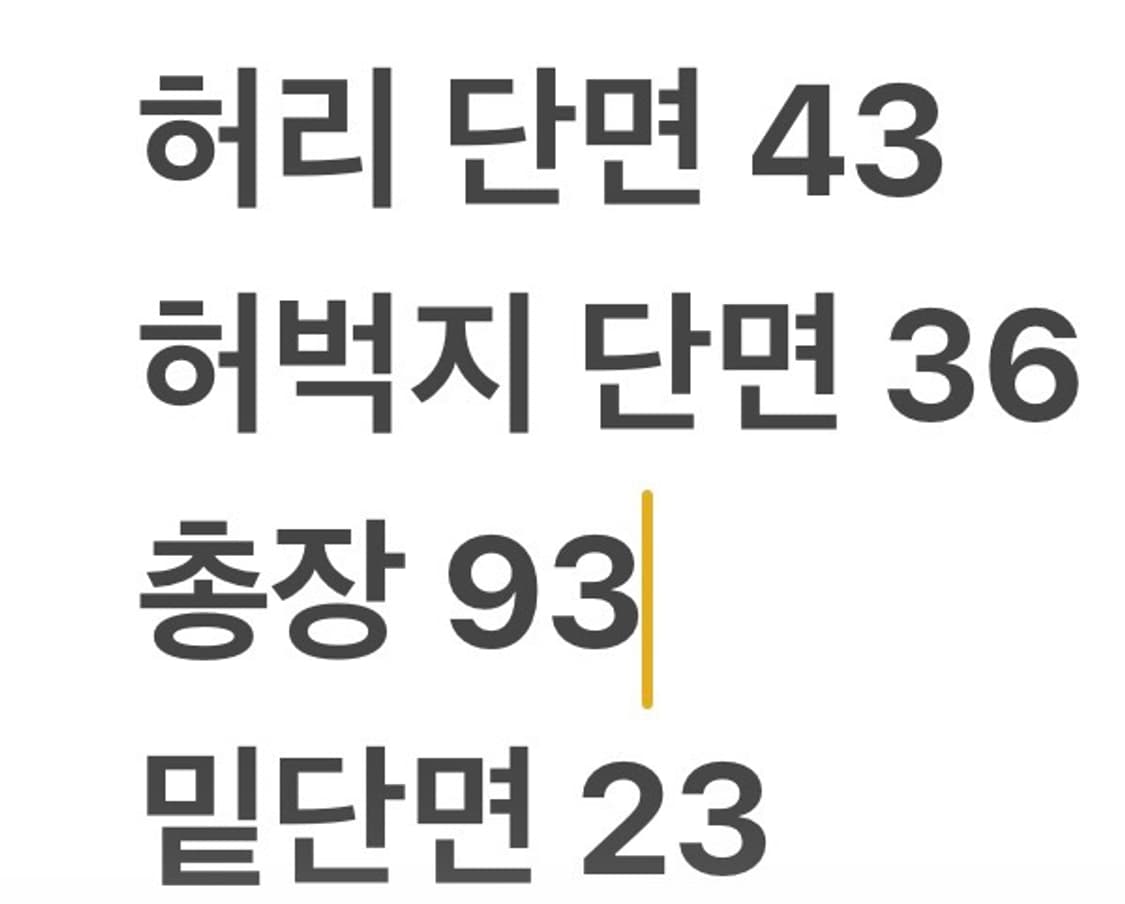 [정품/XL] 나이키 그레이 레드 트랙 바지 b15 상품이미지7