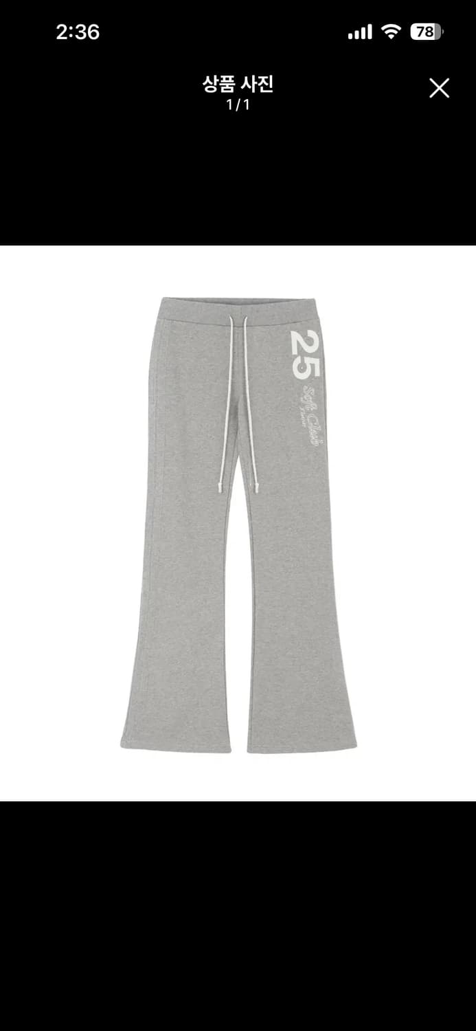 클리시어 25팬츠 택0 기장수선 새제품  상품이미지1