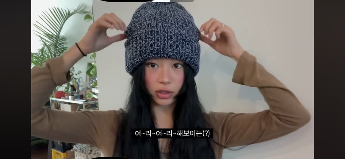 서지수 스포츠맨 오버사이즈 비니 상품이미지1