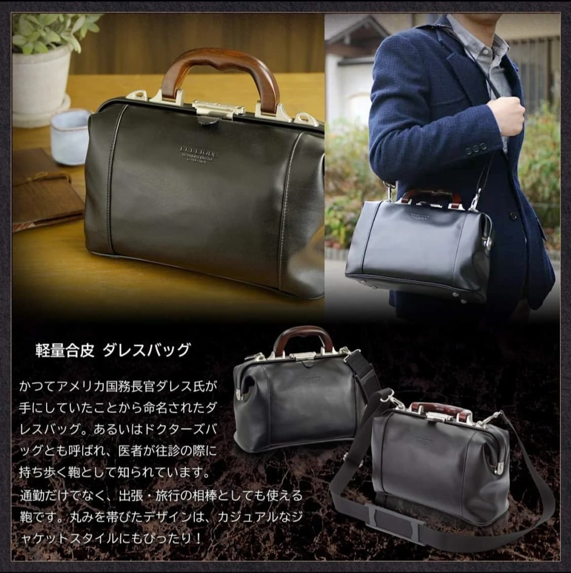 브롬톤 2way 가죽 닥터백 상품이미지6