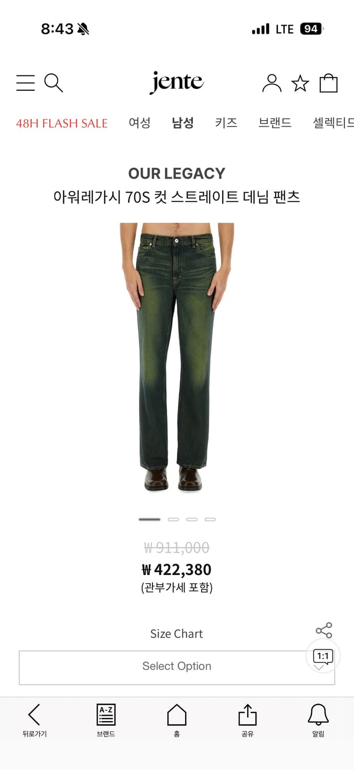 OUR LEGACY 70S 컷 데님 진 말리부 샌드 워시 상품이미지1