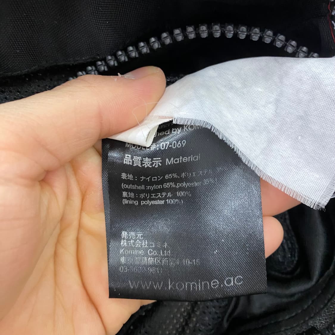 KOMINE 레이싱 자켓(XL) 상품이미지4