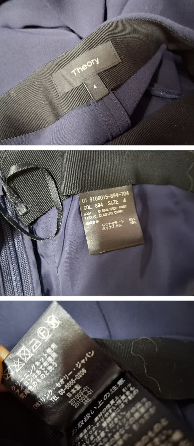 Theory 띠어리 춘추하와이드팬츠 찰랑찰랑 네이비 와이드팬츠 28 28 상품이미지7