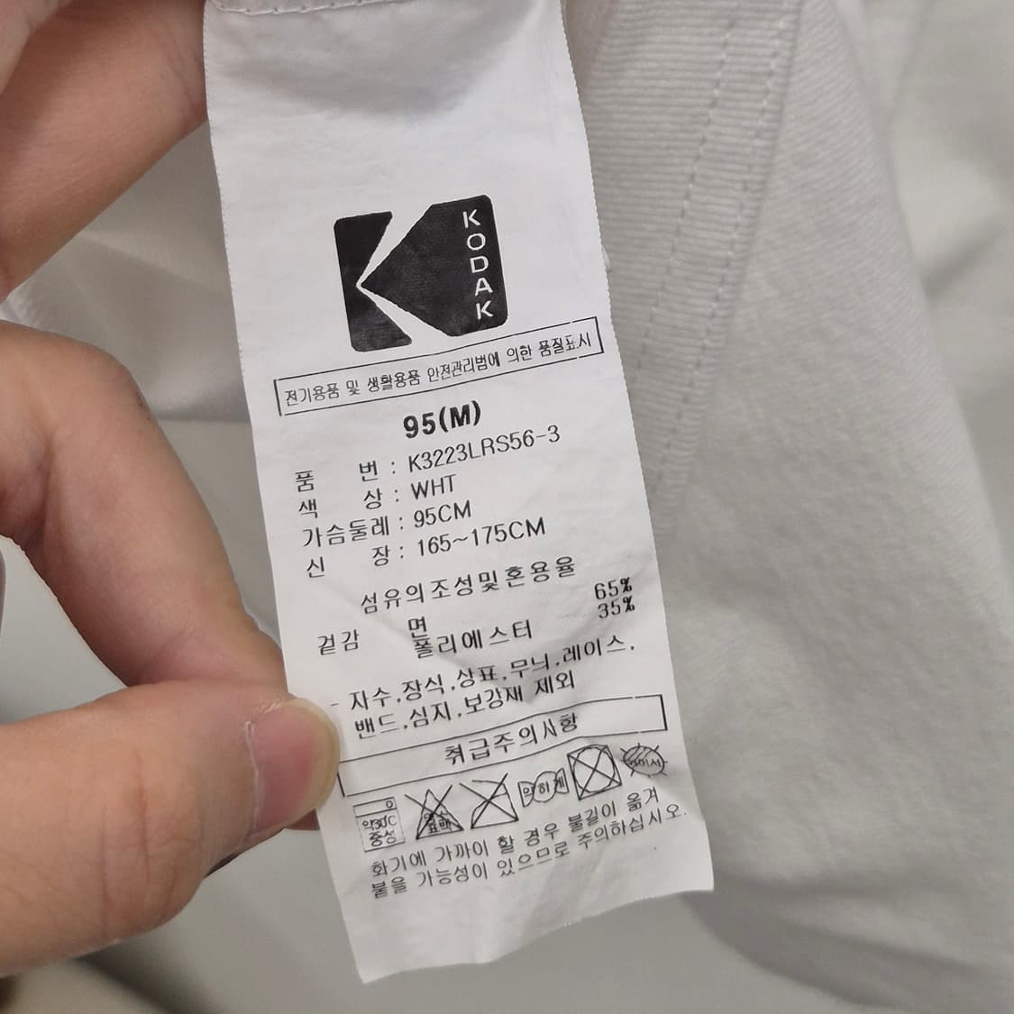 코닥 어패럴 반팔티 M 상품이미지5