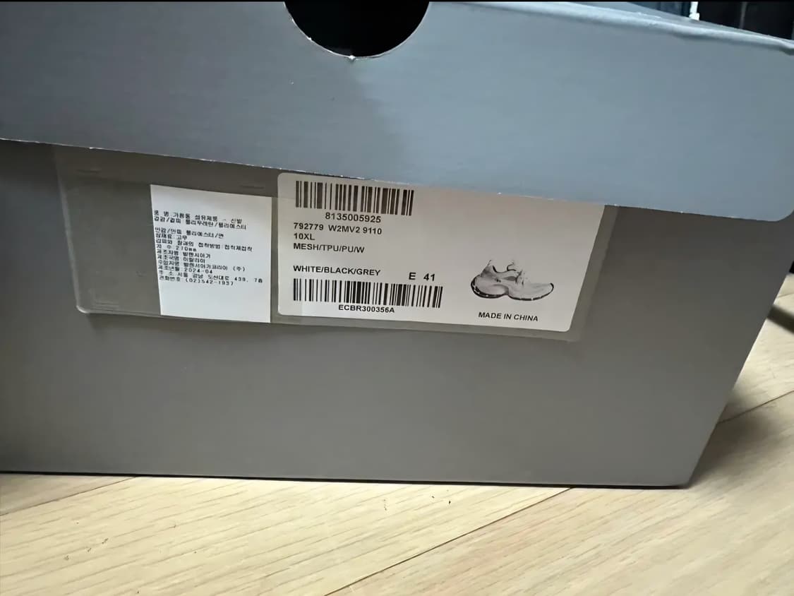 발렌시아가 10xl 화이트 41 급처 상품이미지5