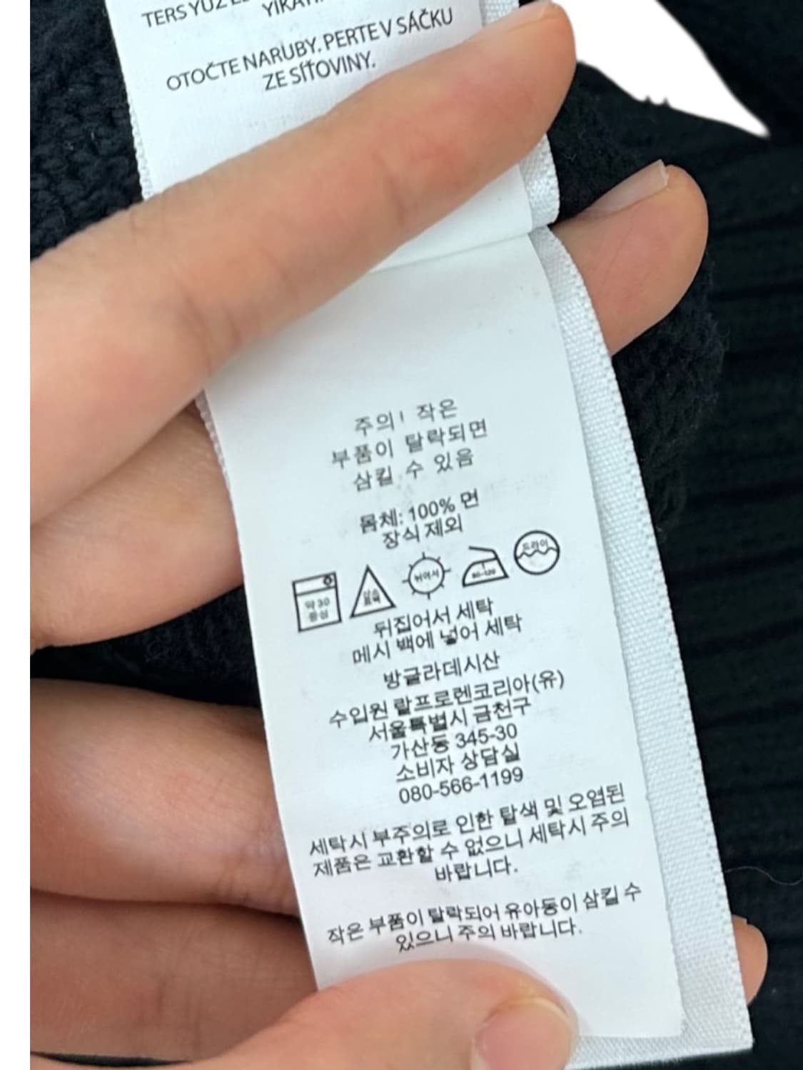 폴로 케이블 꽈배기 니트 블랙 (M) 상품이미지7