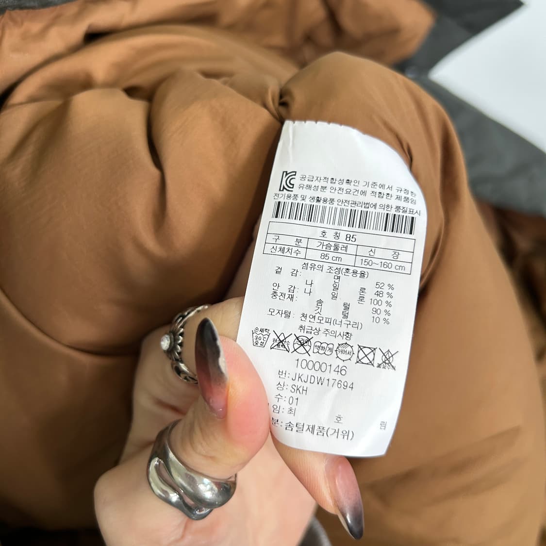 코오롱 여성 구스다운 롱패딩 상품이미지3