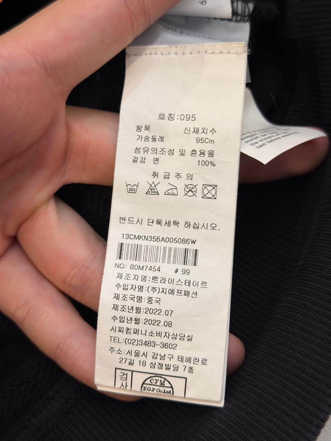 22FW CP 컴퍼니 렌즈와펜 맨투맨 블랙 상품이미지6