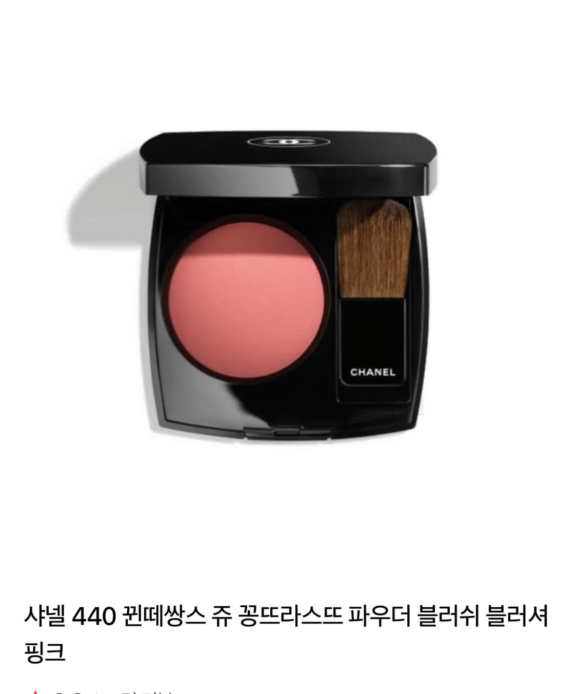 샤넬 쥬 꽁뜨라스뜨 파우더 블러쉬 440퀸테센스 블러셔 상품이미지1