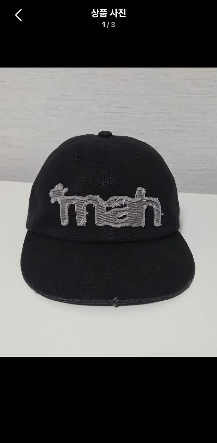 마하그리드 워시드 mah 볼캡 블랙 상품이미지1