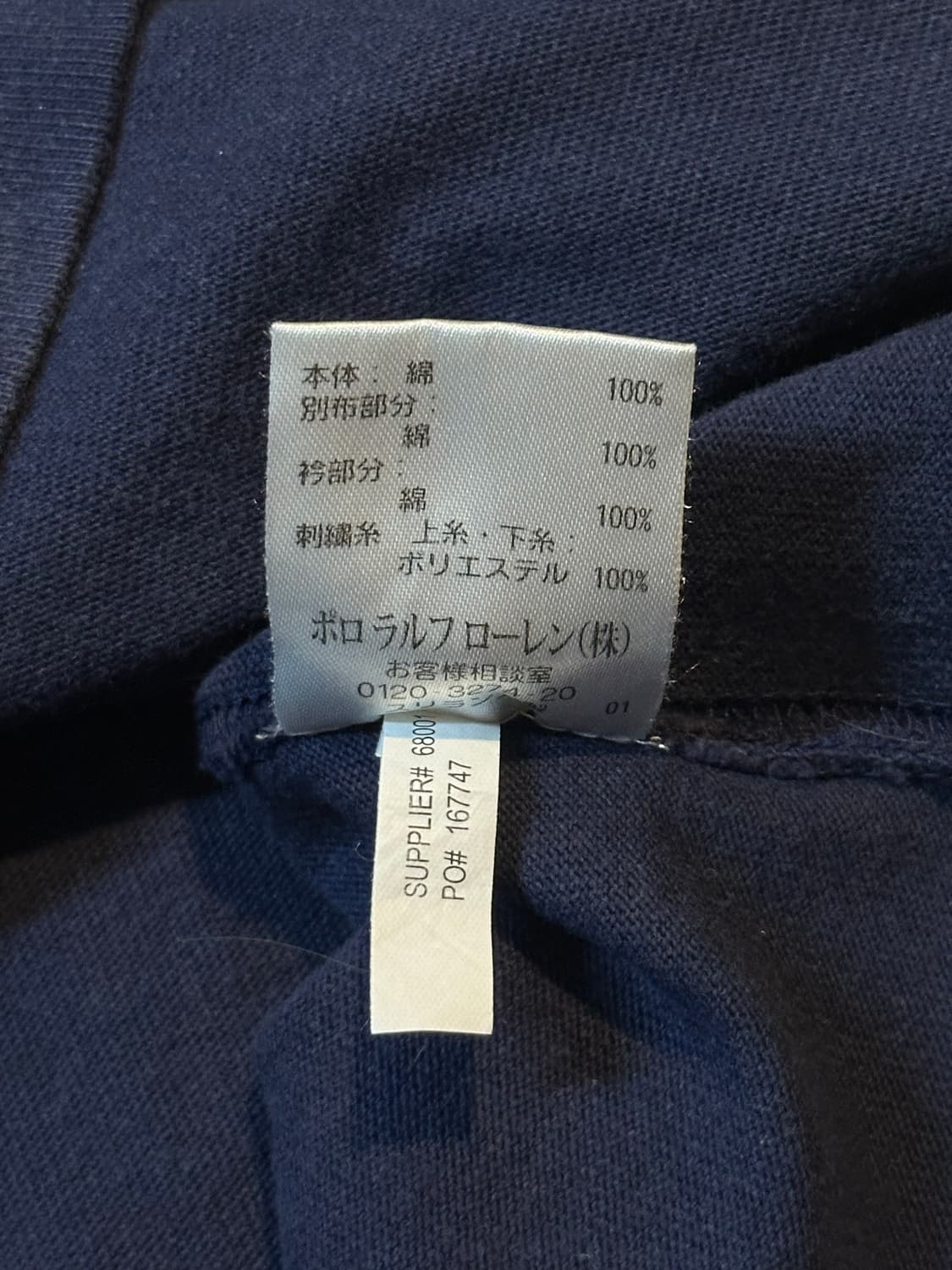 폴로 랄프로렌 컬러블록 패치워크 럭비 반팔 카라티 상품이미지7