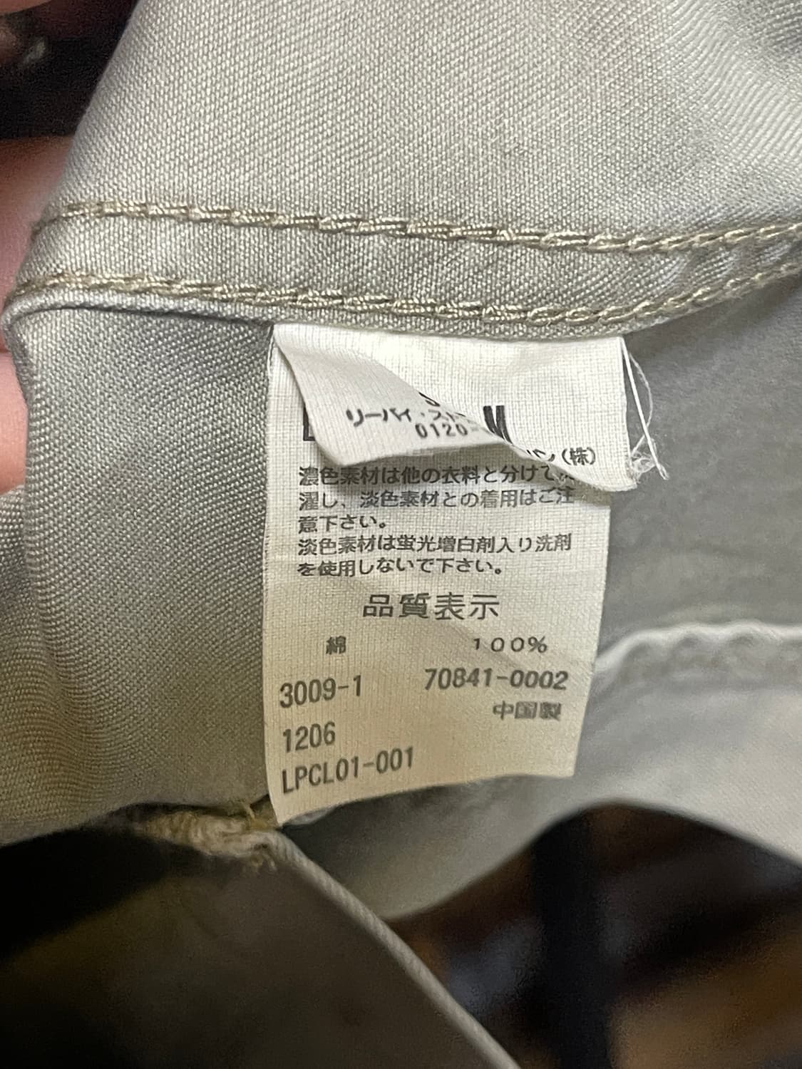 리바이스 트러커 자켓 상품이미지4