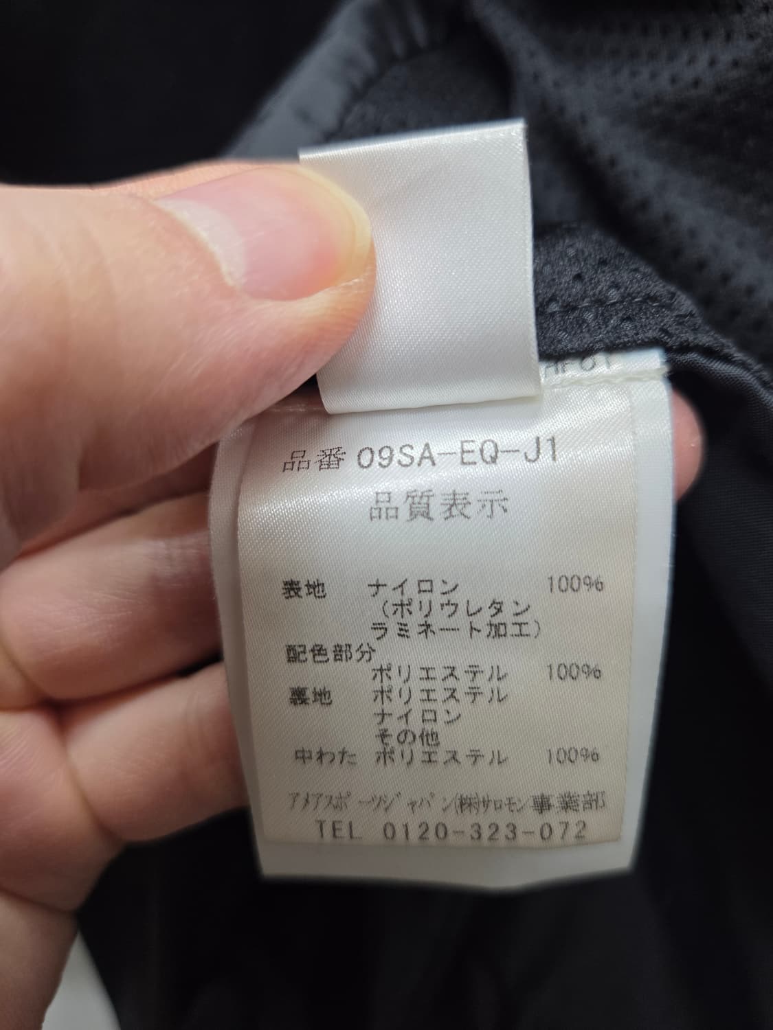 살로몬 일본판 스키 점퍼 상품이미지10