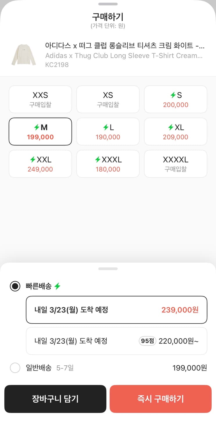 떠그 클럽 롱슬리브 판매(교신 가능)  상품이미지2