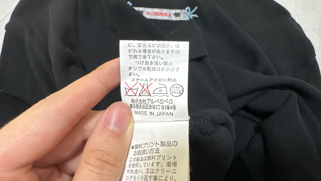 [~2.12] Alberobello - OLLEBOREBLA 큐빅 셔츠 상품이미지9