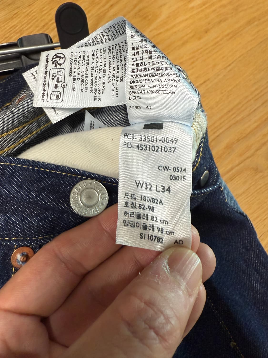 lvc 33501 32/34 판매 합니다 상품이미지7