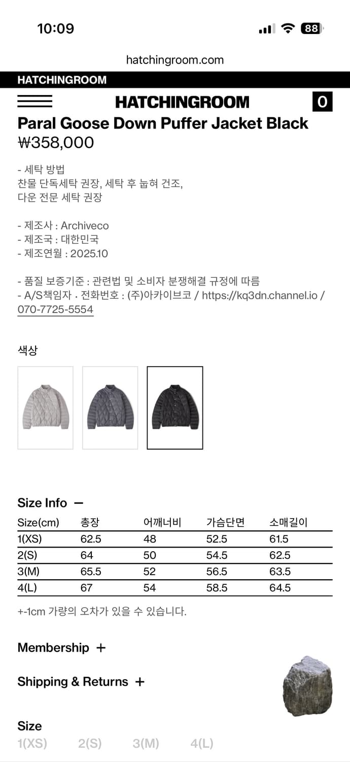 Paral Goose Down Puffer Jacket Black 3 상품이미지2