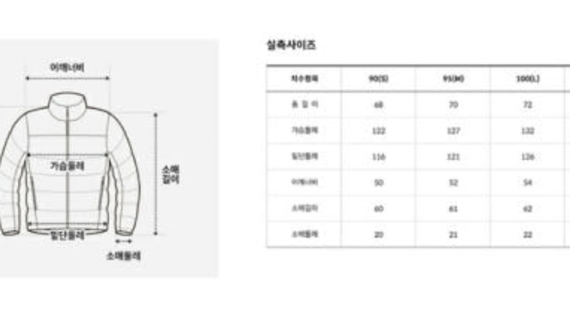 [L]눕시 1992 블랙 상품이미지7