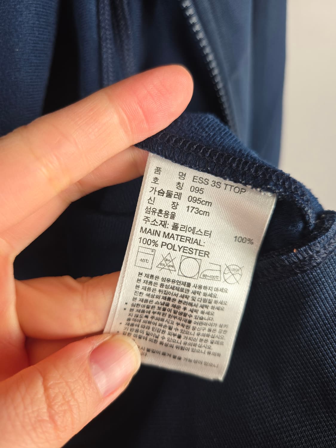 [무료배송]아디다스 95 남성 기모 트랙탑 져지 ESS 3S 자켓 상품이미지10