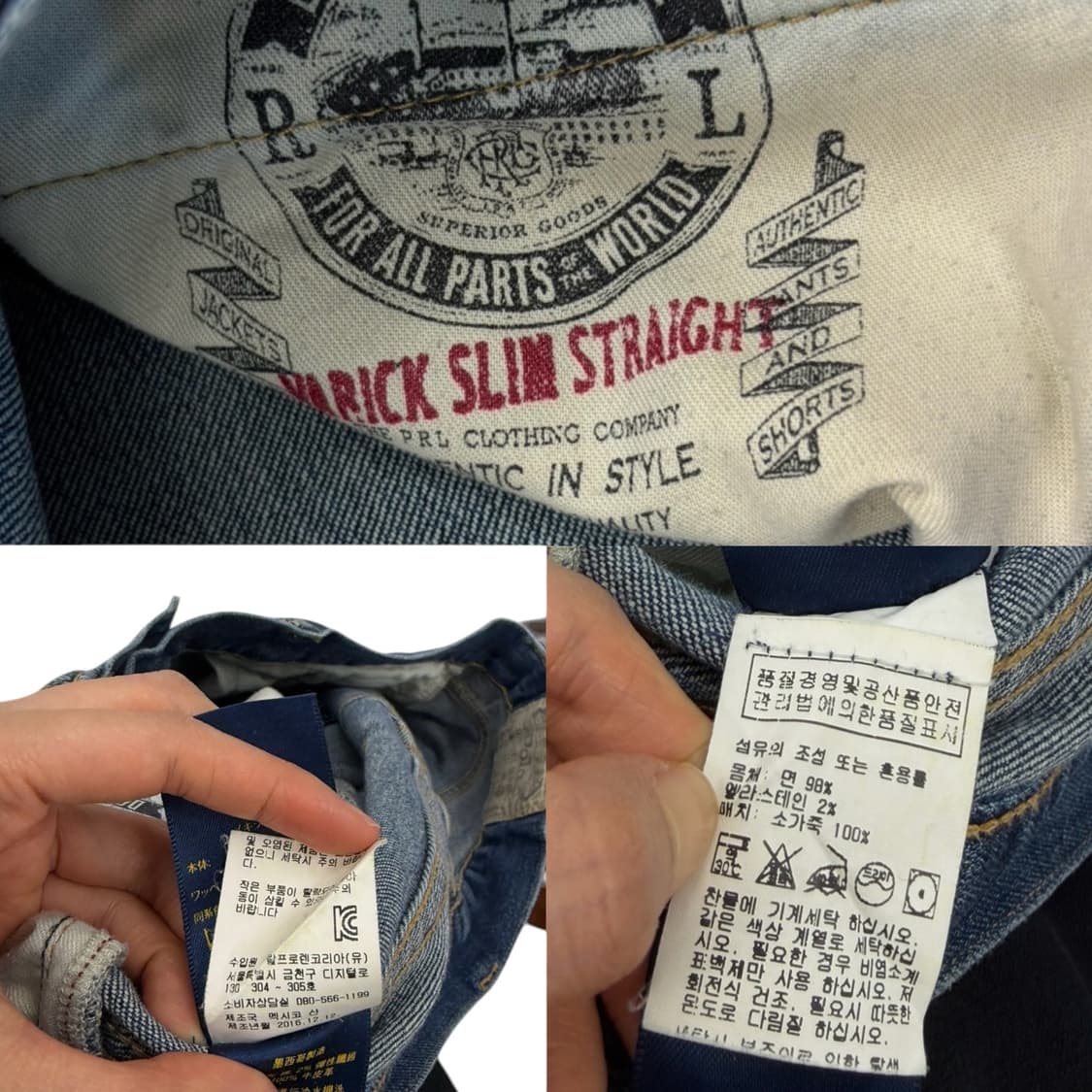 폴로 데님팬츠 (33,소가죽패치)  상품이미지7