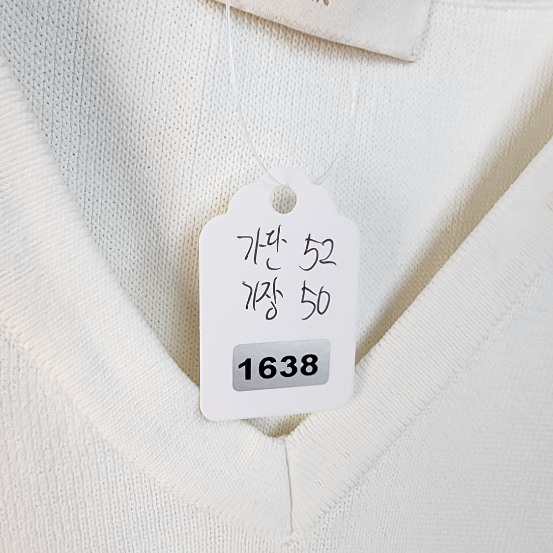  ORR 브이넥 니트 베스트 아이보리 상품이미지6