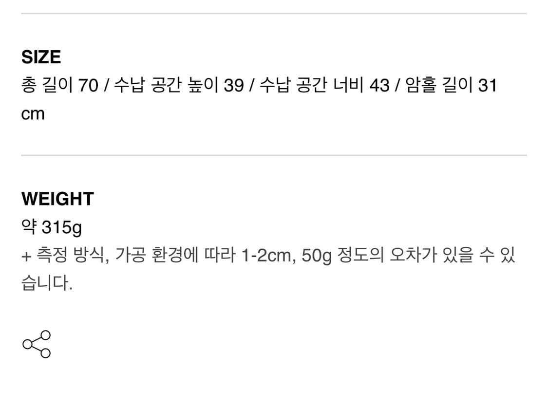 Uttut 어텃 숄더백 새상품 - lfm 모이아 아모멘토 상품이미지5