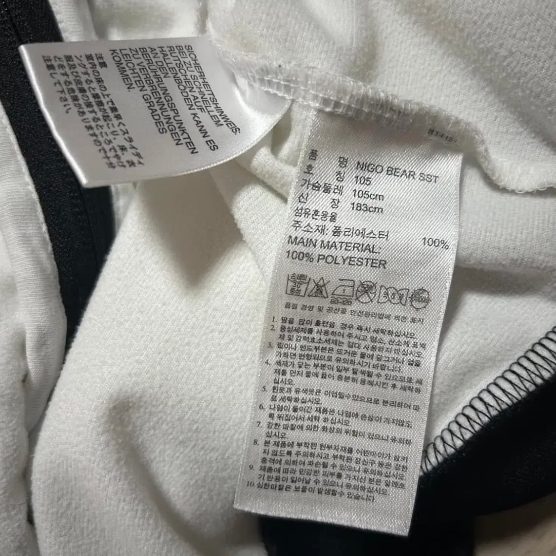 아디다스 니고베어 범고래 져지(105) 상품이미지3